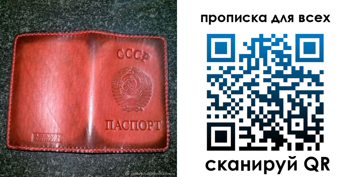 временная регистрация недорого в Нижней Салде