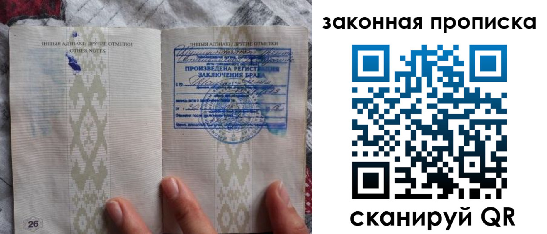 временная регистрация в Нижней Салде