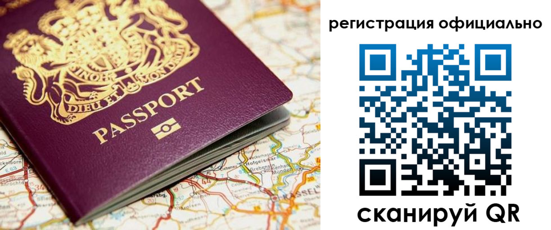 временная регистрация поиск в Нижней Салде